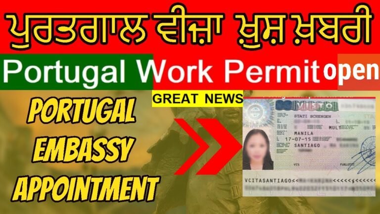 Portugal Work Permit Visa Open || Portugal visa for indianp & Pakistan || ਪੁਰਤਗਾਲ ਵਰਕ ਵੀਜ਼ਾ.