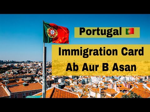 Portugal 🇵🇹 ka Card Ab Aur B Asan portugal new immigration details