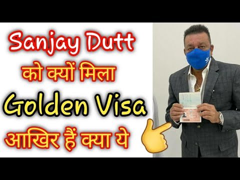 Sanjay Dutt को क्यों मिला Golden Visa | what is golden visa | -Naveen's Talk #shorts