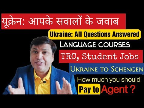 Ukraine Language Course, Jobs, TRC, Moving to Schengen Zone, Ukraine Passport