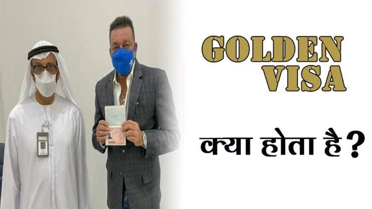 What is Golden Visa?  Golden visa क्या होता है ? #Shorts #YouTubeShorts #DailyShorts