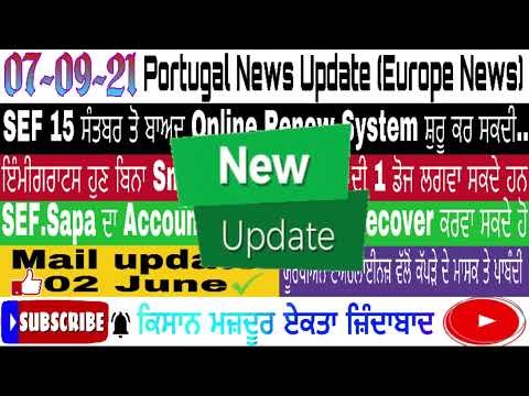 07-09-21SEF ਜਲਦੀ ਹੀ ਕਰ ਸਕਦੀ Online Renew System ਸ਼ੁਰੂ। #sefnewsportugal