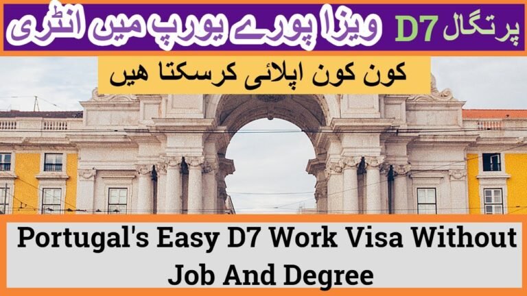 Portugal's Easy D7 Work Visa Without Job And Degree For Pakistani And Indians Urdu_Hindi I