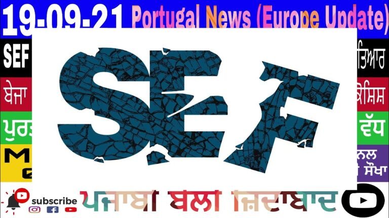 19-07-21SEF 2019 ਦੇ immigrants ਲਈ Appointment-Scheduling ਦੀ ਤਿਆਰੀ ਵਿੱਚ #sefnews #newsinpunjabi