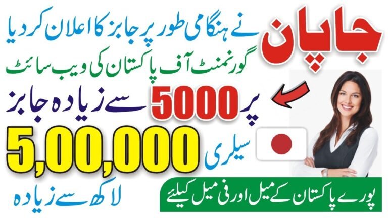 5000 Japan Visa for Pakistan 2021 – How to Get a Jobs Japan – Japan Work Permit Visa – Govt OEC Jobs