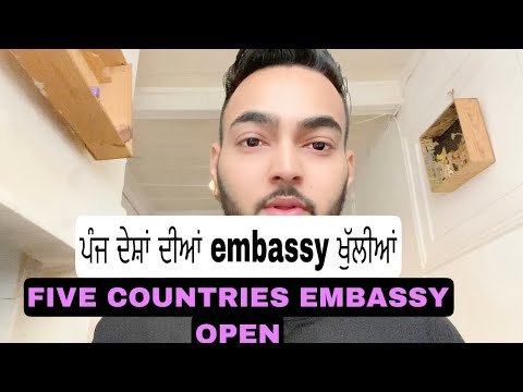 {FIVE COUNTRIES}OPEN EMBASSY} {ਪੰਜ ਦੇਸ਼ਾਂ ਦੀਆਂ embassy ਖੁੱਲੀਆਂ}{ITALYEMBASSY}PORTUGAL EMBASSY}