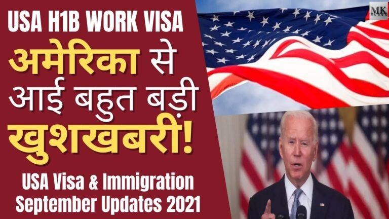 Good News: USA H1b Work Visa 2021 | USA Jobs for Indians | Great News for Indian workers – MK Vlogs