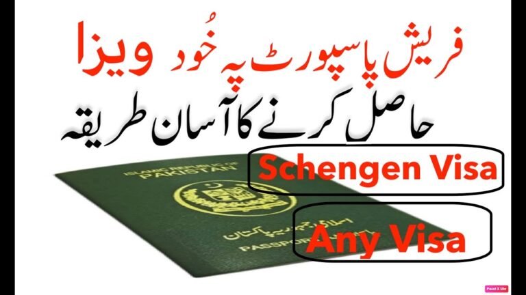 How to get Schengen visa on fresh Passport | Schengen Visa Process | | European visa | Tas Qureshi