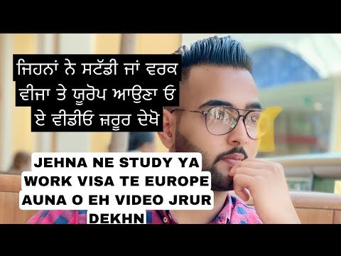 {JEHNA NE STUDY YA WORK VISA TE EUROPE AUNA O EH VIDEO JRUR DEKHN} Spain,France￼,German￼,Poland￼,At￼