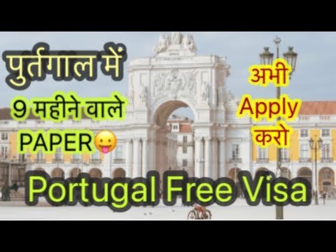 Portugal | 9 month’s Paper | Work Visa | Vfs Update | All About Europe |