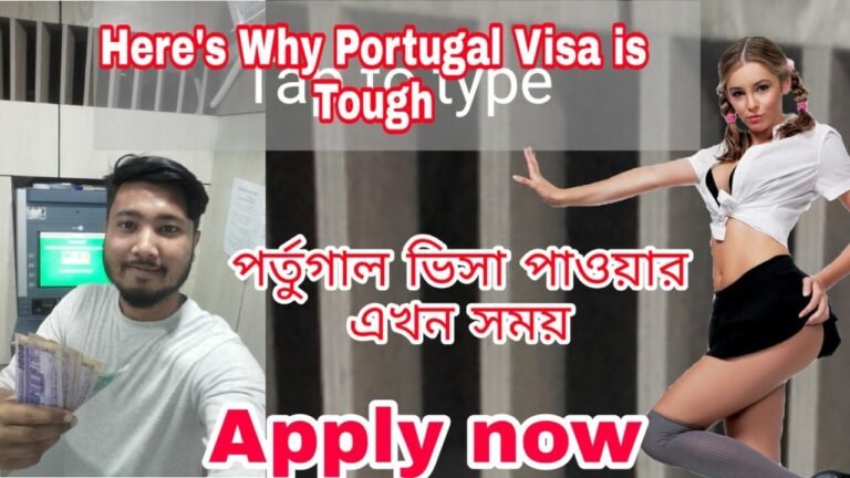 #Portugal_Visa|| Here's Why Portugal Visa is Tough (in bangla / পর্তুগাল ভিসা)