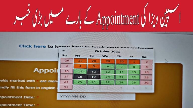 Spain Visa Appointment Latest Update | Spain Visa Appointment | Spain Visa
