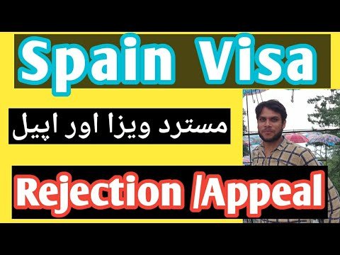 Spain Visa Rejection & Appeal Against Visa || DQ Consultant  || ویزا کے خلاف اپیل || #visaspain