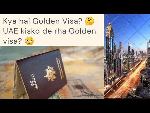 UAE Golden visa| Kisko milega Golden visa? UAE Golden visa| Kisko milega Golden visa?