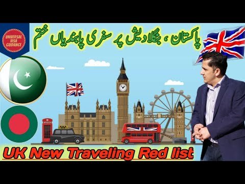 UK Travelling Laws from 22.09.21, Pakistan, Bangladesh, Srilanka Out From Red List