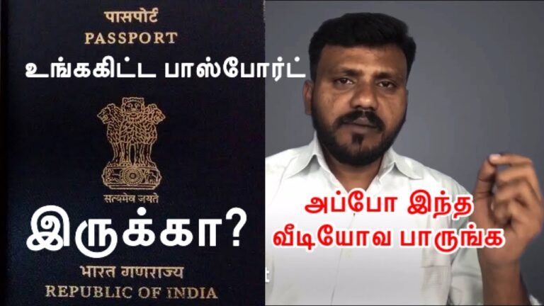 Visa-Free Entry to 58 Countries Worldwide | Indian Passport Ranking | Tamil | Jabarullah Sight