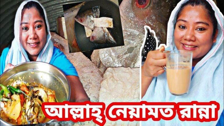 my daily vlog| এভাবে একবার টমেটোর সুরভা মাছের মাথা দিয়ে রান্না করে খাবেন ঠিক আল্লাহ্ নেয়ামত হবে