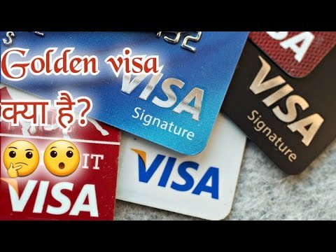 what is golden visa?golden visa क्या है?