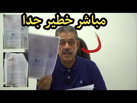 عاجل:حميد شباط في مباشر خطير،الله يلطف بمدينة فاس