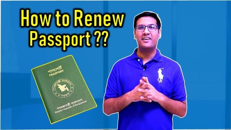 পুরাতন পাসপোর্ট নবায়নের নিয়ম ২০২০ | How to Renew or Reissue Bangladeshi Passport (MRP)
