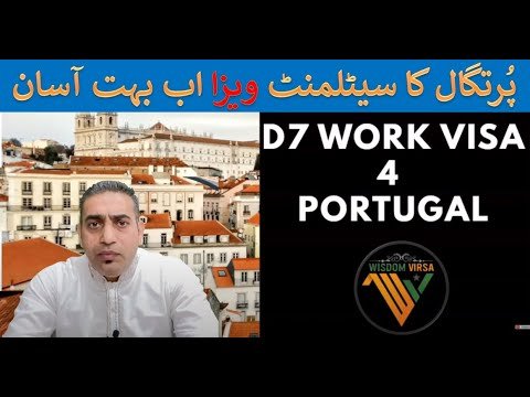 D7 Portugal Visa | Golden Opportunity |No big requirements!