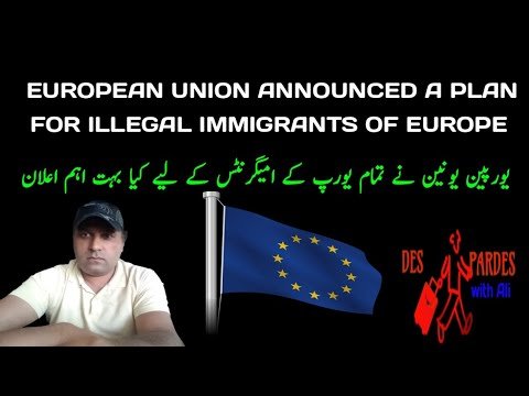 European Union Announced a Plan for illegal immigrants of Europe|Europe immigration News updates