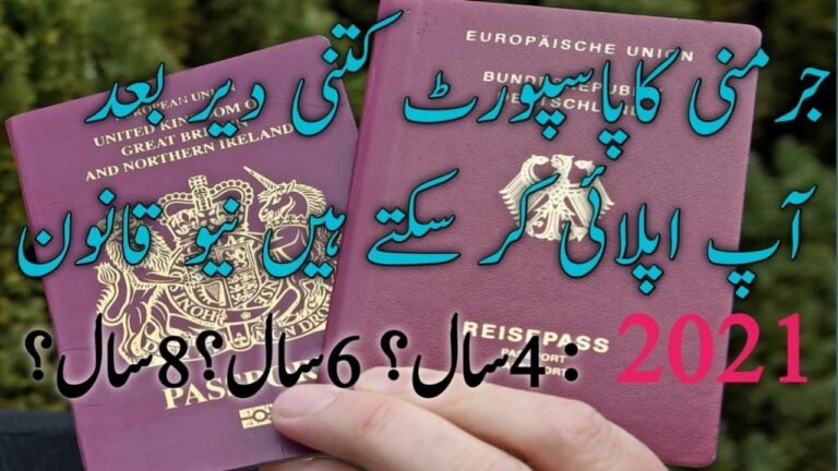 How long can you apply for a German passport?