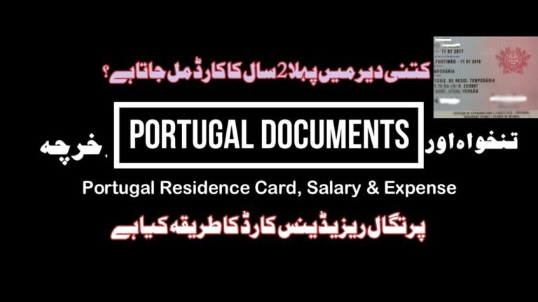 How to Get Portugal Residence Card | Portugal ke Documents |  Salary -Harcha | Portugal Immigration