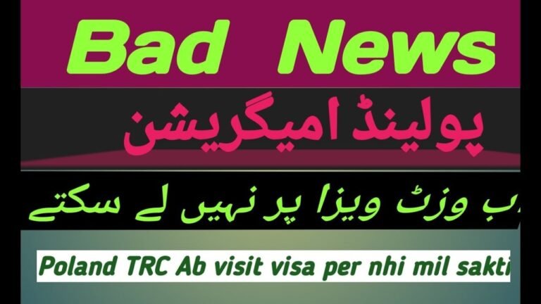 Poland Trp (Temporary residency card),,,,Bad news,,Now you can not Get with visit visa,,(Urdu_Hindi)