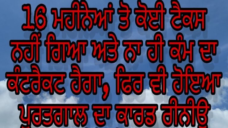 Renew residency without contract and tax | portugal