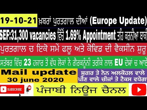 SEF:31,300 Vacancies ਵਿੱਚੋਂ 1.69% Appointments ਤਹਿ ਕਰਨੀਆਂ ਬਾਕੀ #sefnews #ptnews #punjabiportugalwale