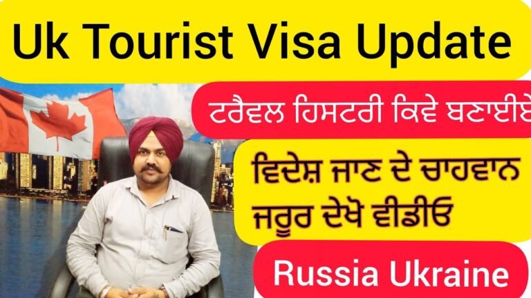 UK Visa Update ਇੰਗਲੈਂਡ ਦਾ ਵੀਜ਼ਾ Ukraine Study 96469-00024