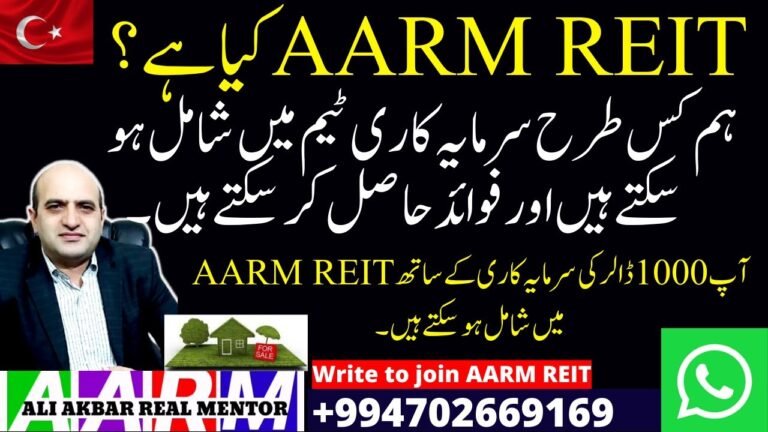 What is AARM REIT ? What is scope and  potential, how we can join investment team and get benefits