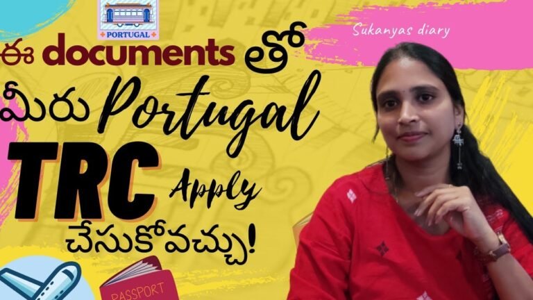 convert your schengen visa to Portugal residence permit||process explained in తెలుగు||#sukanyasdiary convert your schengen visa to Portugal residence permit||process explained in తెలుగు||#sukanyasdiary