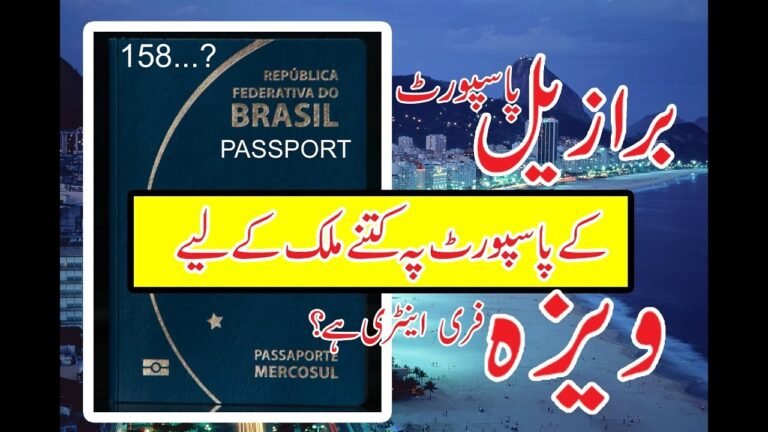 how to get Brazilian passport|Brazilian residency|Brazil visa|Brazil visa interview|urdu|hindi|