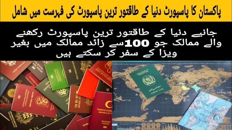 world Passport Ranking 2021 | Urdu , Hindi