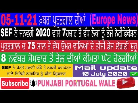 05-11-21SEF ਨੇ ਜਨਵਰੀ 2020 ਵਾਲੇ 7,000 ਤੋ ਵੱਧ ਲੋਕਾ ਨੂੰ ਭੇਜੇ ਨੌਟੀਫਿਕੇਸ਼ਨ।#sefnewsportugal #portugalnews