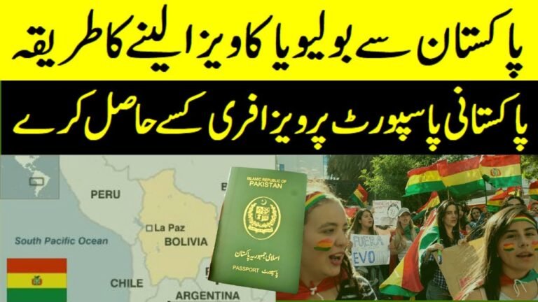 Bolivia Visa 2022 | How to apply Bolivia Visa | Bolivia Visa free on Pakistani Passport. Bolivia Visa 2022 | How to apply Bolivia Visa | Bolivia Visa free on Pakistani Passport.