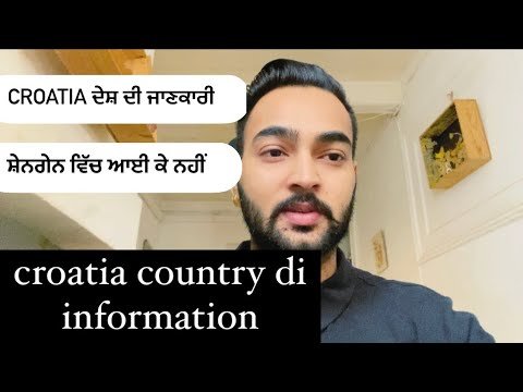 {CROATIA COUNTRY DI INFORMATION} {SCHENGEN VICH AYI K NHI} Croatia ਦੇਸ਼ ਦੀ ਜਾਣਕਾਰੀ