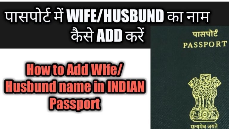 How to add Spouse/Wife name in INDIAN Passport