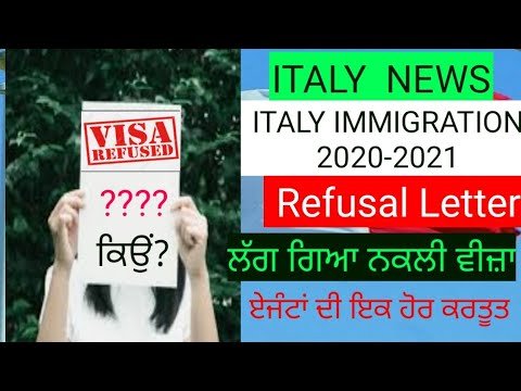 ITALY IMMIGRATION 2020-2021 UPDATE || WHAT IS REFUSAL LETTER || ITALY VISA WORK PERMIT || ਨਕਲੀ ਵੀਜੇ