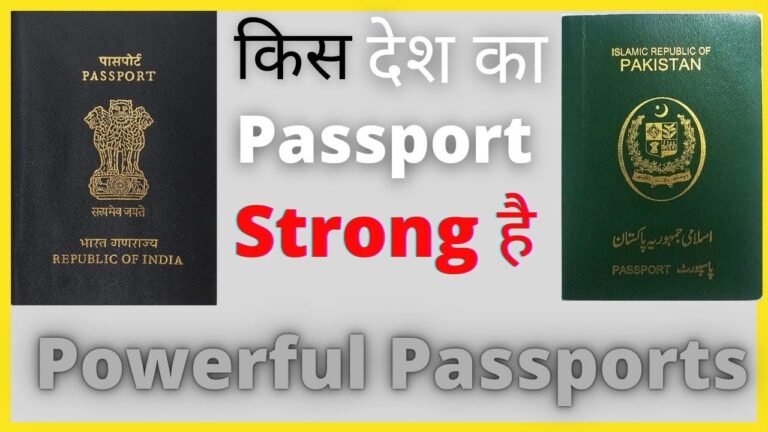 India VS Pakistan Passport 🛂 | World Strongest Passport