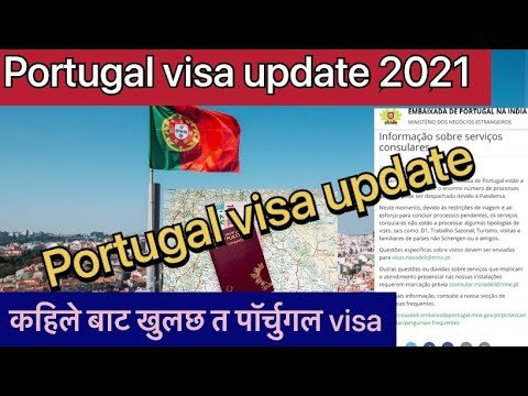 #Portugalnewupdate पोर्चुगल visa update,कहिले बाट Apply गर्न मिल्छ त portugal.Newupdate