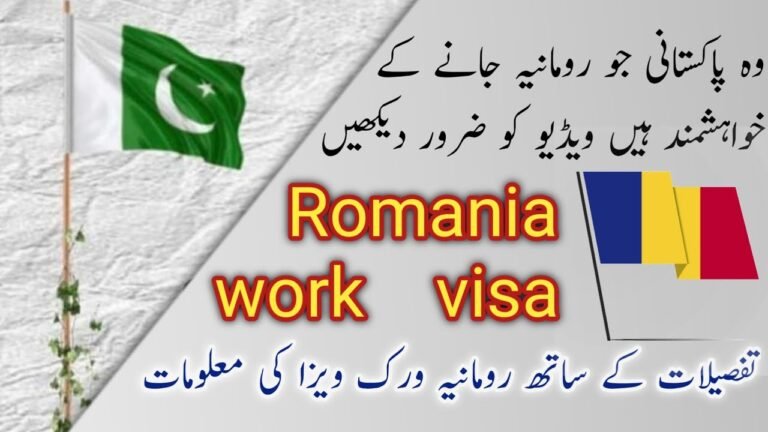 Romania work visa inside story | Romania work permit visa info 2022 | Romania visa in Pakistan