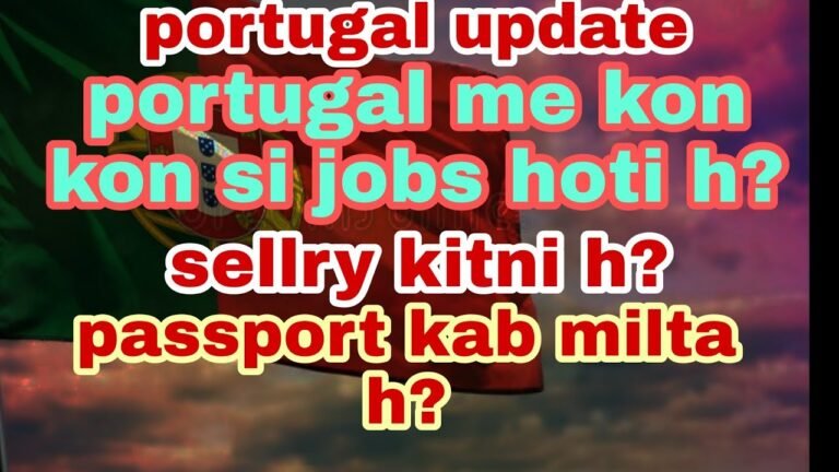 Salary in Portugal With Proof | Portugal Jobs For indian | Portugal Work Permit 2021 Salary in Portugal With Proof | Portugal Jobs For indian | Portugal Work Permit 2021