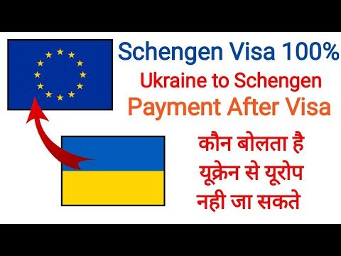 Ukraine to Schengen Visa Guaranteed 🇪🇺✈️ with Proof || Vikas Malik Ukraine