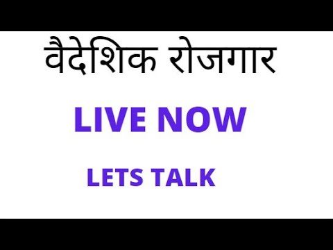 Urgent Live | Join.And Talk