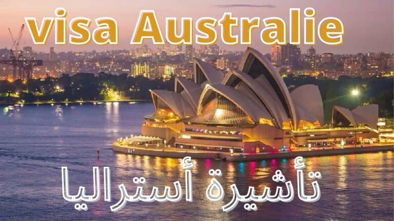 Visa Australie  – visa australie algerie 2021 – Visa Australie Algérie فيزا أستراليا للجزائريين