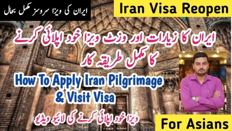iran ziarat visa from pakistan 2021 | iran visa for pakistani | iran visa update 2021 | iran visa |