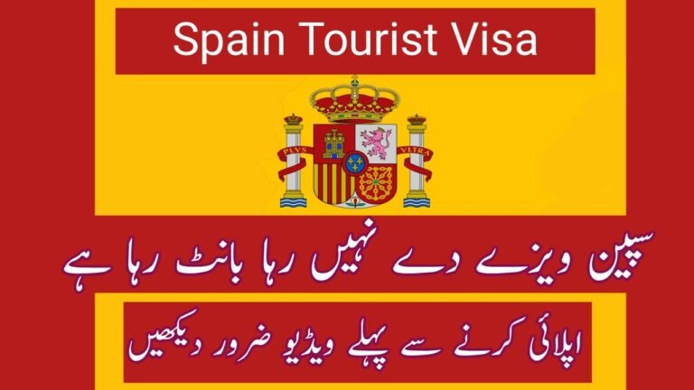 spain tourist visa from Pakistan | spain visit visa for pakistani | spain visa updates for 2022